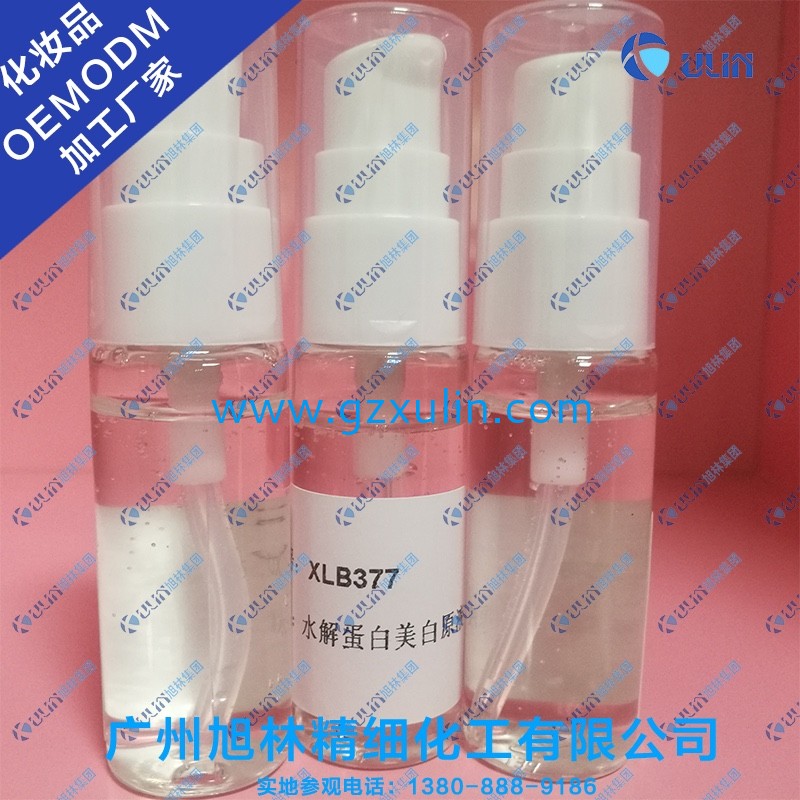 廣州旭林精細化工有限公司 廣州旭林精細化工有限公司